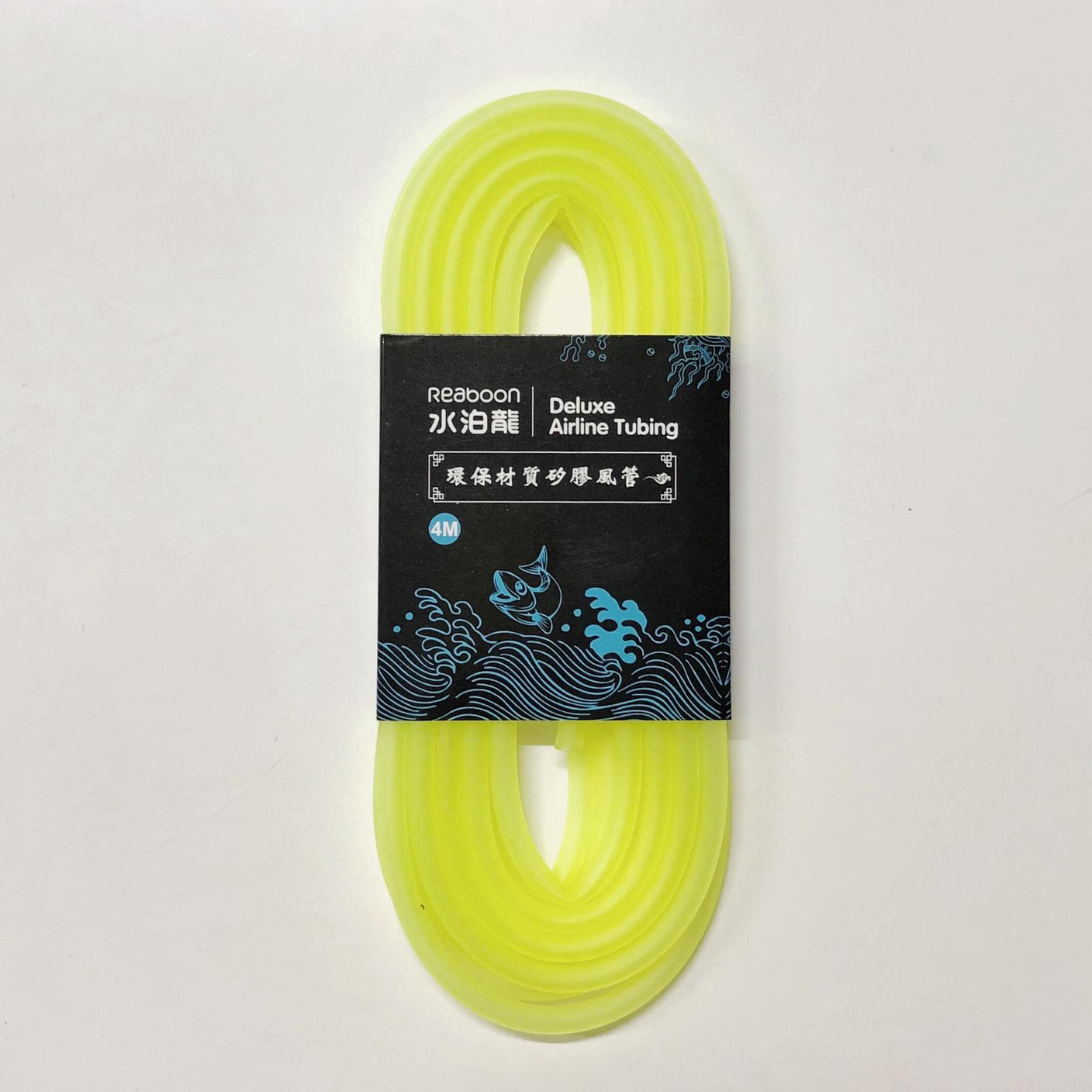 Deluxe Silicone Airline Tubing - Fluro Yellow - 4m